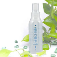 五條の霧水　ライト