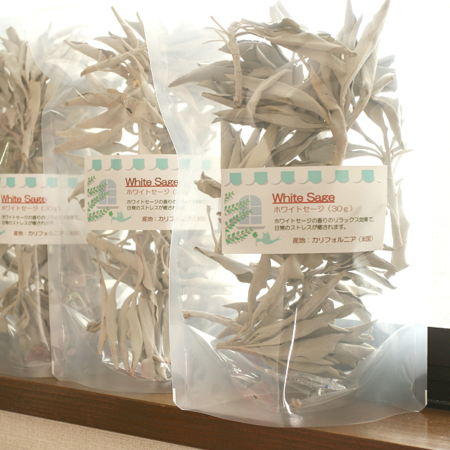 【パワーストーン　天然石　アクセサリー　デザイン　ジュエリー】ホワイトセージ30ｇ 無農薬栽培/インテリア雑貨/お香/パワーストーン/ギフト/リラックス