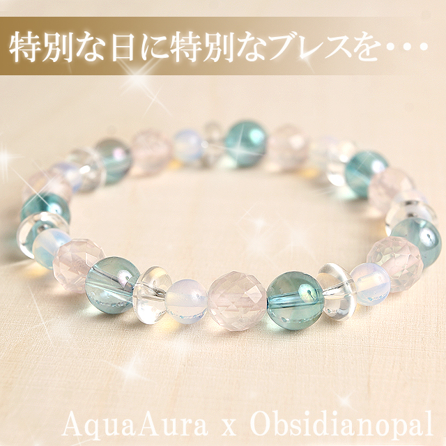 【パワーストーン　天然石　アクセサリー　デザイン　ジュエリー】オーラ系ドリームオーラブレスレット（アクアオーラｘオブシディアンオパール）