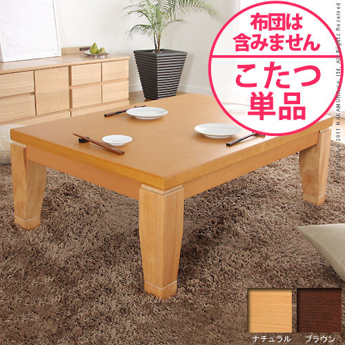 【送料無料】（インテリア　家具　デザイナーズ）　モダンリビングこたつ DIRETTO〔ディレット〕105×75cm＜代引きご利用不可＞＜配送時間帯「20時～21時」は指定できません＞