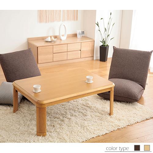 【送料無料】（インテリア　家具　デザイナーズ）　ラウンド折れ脚こたつ 105×75cm＜代引きご利用不可＞＜配送時間帯は午前・午後（１７時まで）のみ＞