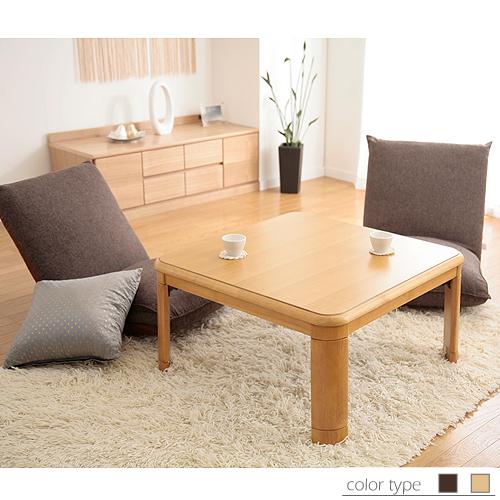 【送料無料】（インテリア　家具　デザイナーズ）　ラウンド折れ脚こたつ 80×80cm＜代引きご利用不可＞＜配送時間帯は午前・午後（１７時まで）のみ＞