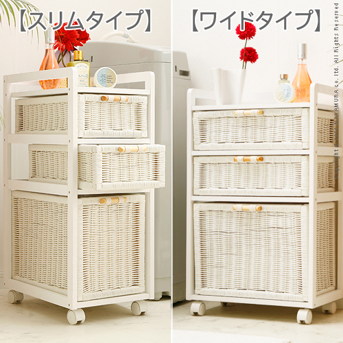 【送料無料】（インテリア　家具　デザイナーズ）　プラウィッカーランドリーストッカー Pranica〔プラニカ〕3段＜代引きご利用不可＞＜配送時間帯は午前・午後（１７時まで）のみ＞