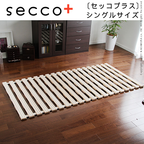 【送料無料】（インテリア　家具　デザイナーズ）　桐天然木ロール式すのこベッド secco+〔セッコプラス〕 シングル＜代引きご利用不可＞＜配送時間帯は午前・午後（１７時まで）のみ＞