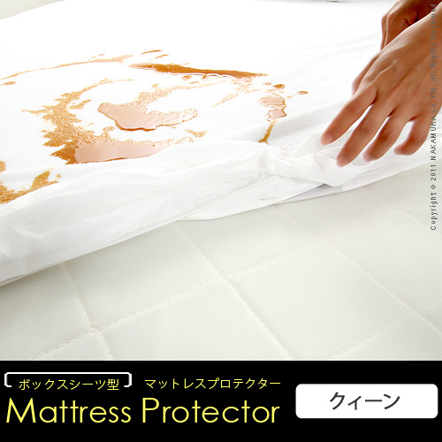 【送料無料】（インテリア　家具　デザイナーズ）　スペイン製ボックスシーツ型 マットレスプロテクタークィーンサイズ＜代引きご利用不可＞＜配送時間帯「20時～21時」は指定できません＞