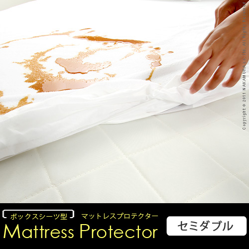 【送料無料】（インテリア　家具　デザイナーズ）　スペイン製ボックスシーツ型 マットレスプロテクターセミダブルサイズ＜代引きご利用不可＞＜配送時間帯「20時～21時」は指定できません＞