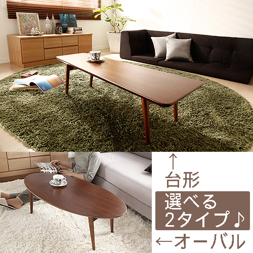 【送料無料】（インテリア　家具　デザイナーズ）　ミッドセンチュリー折れ脚テーブル ARROW〔アロー〕＜代引きご利用不可＞＜配送時間帯は午前・午後（１７時まで）のみ＞