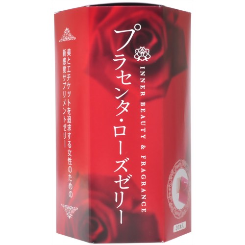プラセンタローズゼリー 30本入 【咲福里本舗】