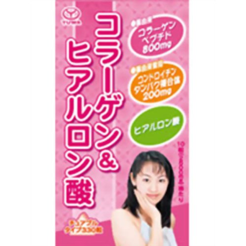 ユーワ コラーゲン&ヒアルロン酸(チュアブル) 330粒 【ユーワ】