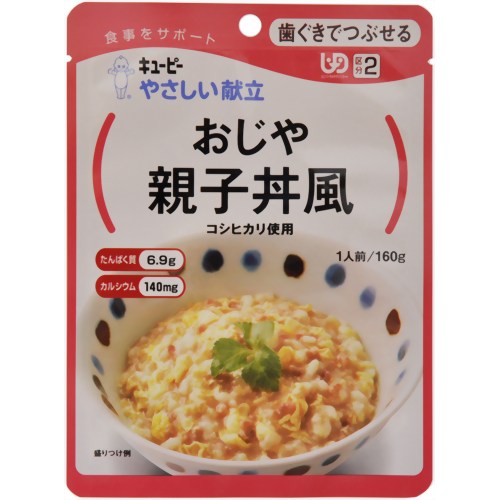 ★新価格★やさしい献立 おじや 親子丼風 160g (区分2）【キユーピー】