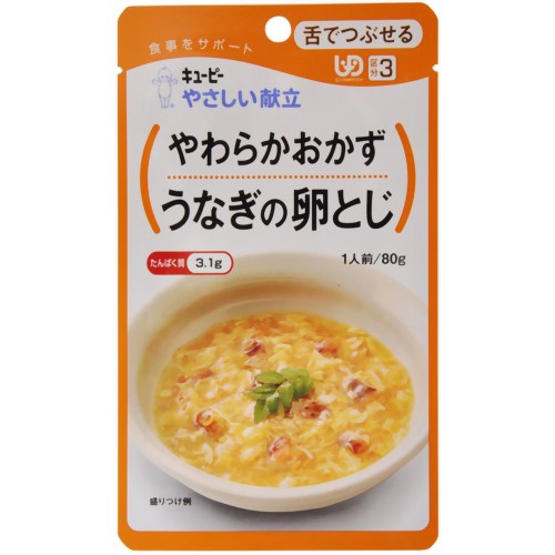 やさしい献立 やわらかおかず うなぎの卵とじ 80g (区分3）【キユーピー】
