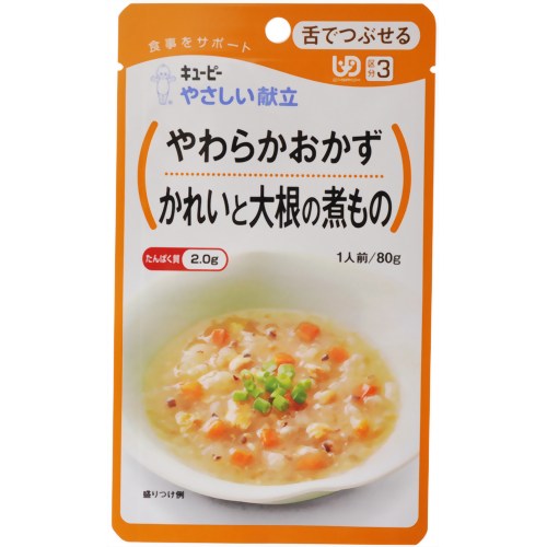 やさしい献立 やわらかおかず かれいと大根の煮もの 80g (区分3）【キユーピー】