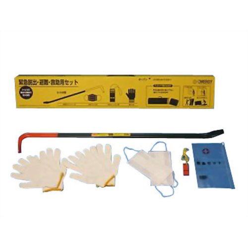 ［防災の日］【非常用持ちだし袋】 緊急脱出・避難・救助セット(バールセット) 【シナジー・インターナショナル】