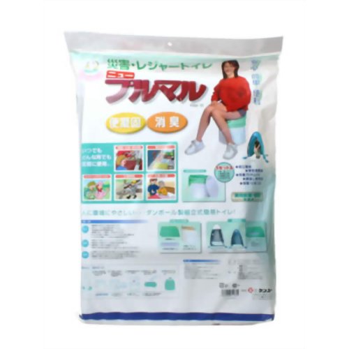 ［防災の日］【防災用品・防災グッズ(簡易トイレ ポータブルトイレ)】ニュープルマル P5M-10　【ケンユー】