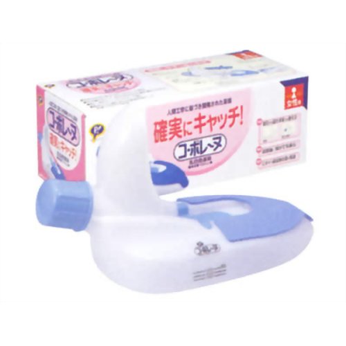 ［防災の日］ピップ コ・ボレーヌ 女性用尿器　【ピップフジモト】