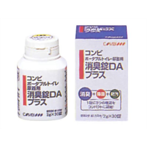 ［防災の日］【防災用品・防災グッズ】ポータブルトイレ・尿器用 消臭錠DAプラス 30錠入り　【コンビウェルネス】
