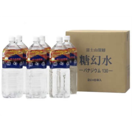 ［防災の日］【防災用品・防災グッズ(水　ミネラルウォーター)】富士山深層 糖幻水 2L*6本 【ナチュラルキューブNA】(1個につき送料が掛かります)