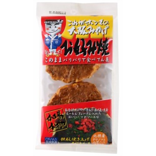 【防災用品・防災グッズ】フリーズドライ お好み焼 2枚