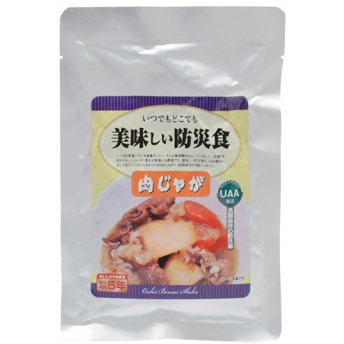 ［防災の日］【防災用品・防災グッズ】美味しい防災食 肉じゃが 130g【アルファフーズ】