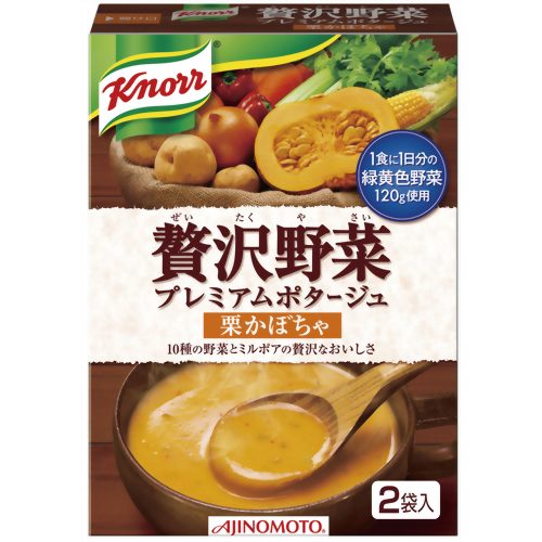 ［防災の日］【防災用品・防災グッズ】クノール 贅沢野菜プレミアムポタージュ 栗かぼちゃ 2袋入 【味の素】