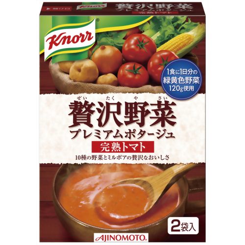 ［防災の日］【防災用品・防災グッズ】クノール 贅沢野菜プレミアムポタージュ 完熟トマト 2袋入 【味の素】