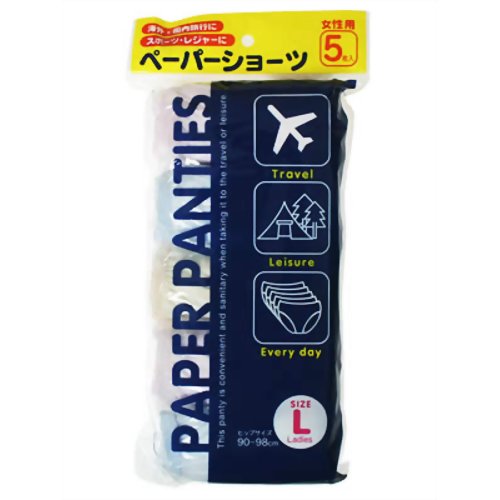 ［防災の日］【防災用品・防災グッズ】女性用 ペーパーショーツ L 5枚入 【ヨック】