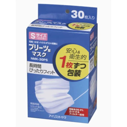 アイリスオーヤマ プリーツマスク Sサイズ NMK-30PS 30枚入 【アイリスオーヤマ】