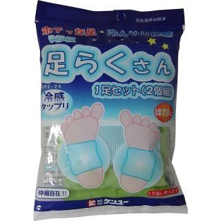 足らくさん　１足セット（２個組）【 ケンユー】＜メーカー直送商品につき代引きご利用不可＞