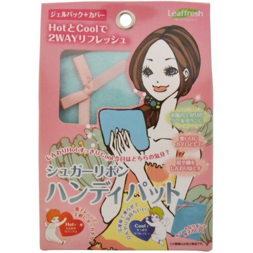 【ひんやりタオル　冷却マット】【熱中症　暑さ対策】【夏 節電 計画停電 対策グッズ】シュガーリボン ハンディパット 2WAY ライトブルー 【トレードワークス】