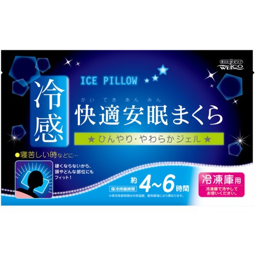 【ひんやりタオル　冷却マット】【熱中症　暑さ対策】【夏 節電 計画停電 対策グッズ】快適安眠まくら 【ウエ・ルコ】