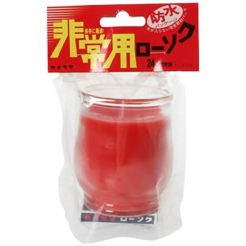 非常用ローソク 防水パッケージ マッチ付き 【カメヤマ】