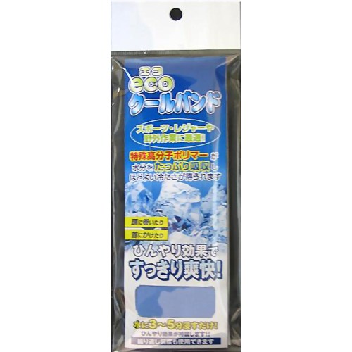 【ひんやりタオル　冷却マット】【熱中症　暑さ対策】【節電グッズ】エコクールバンド【アイケア】