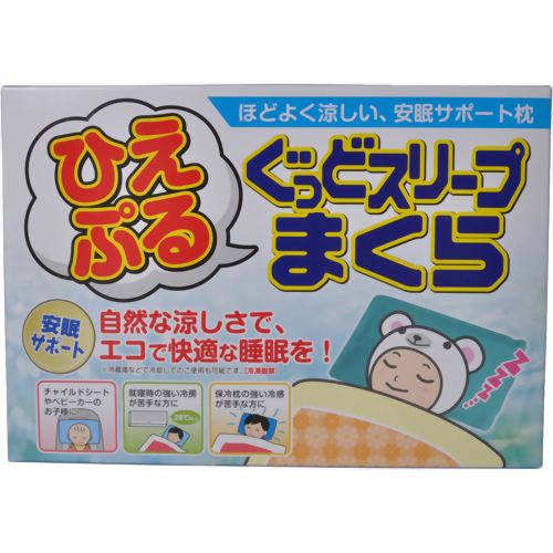 ひえぷるぐっとスリープまくら 【不二ラテックス】不二 Nひえぷるぐっどスリープまくら「ひえぷる 安眠サポートシリーズ」