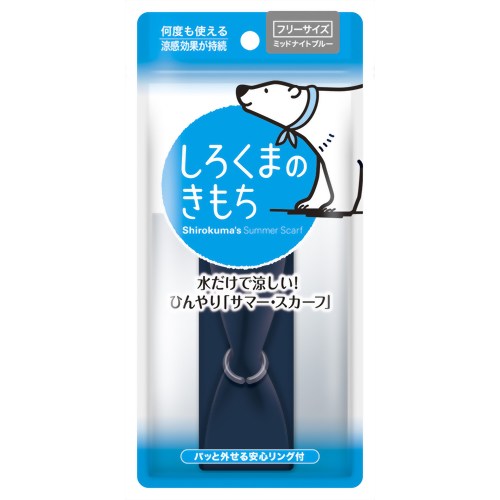 【ひんやりタオル　冷却マット】【熱中症　暑さ対策】【節電グッズ】しろくまのきもち ひんやりサマースカーフ フリーサイズ RF-001 ミッドナイトブルー 【ビッグウイング】