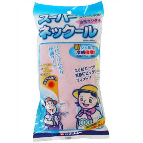 【ひんやりタオル　冷却マット】【熱中症　暑さ対策】【夏 節電 計画停電 対策グッズ】スーパーネックール ピンク