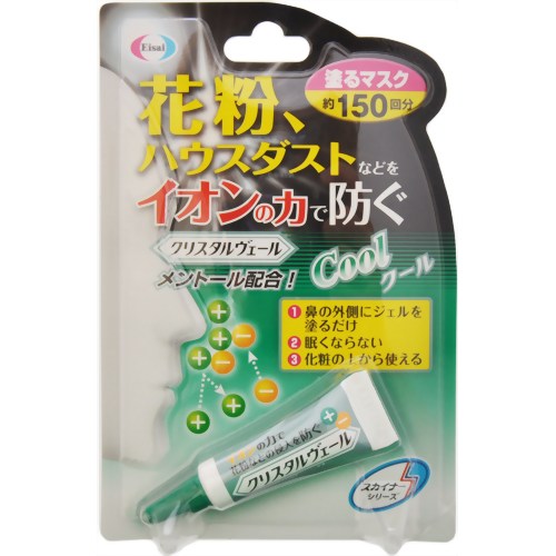 【花粉対策】クリスタルヴェール クール 3g 【エーザイ】