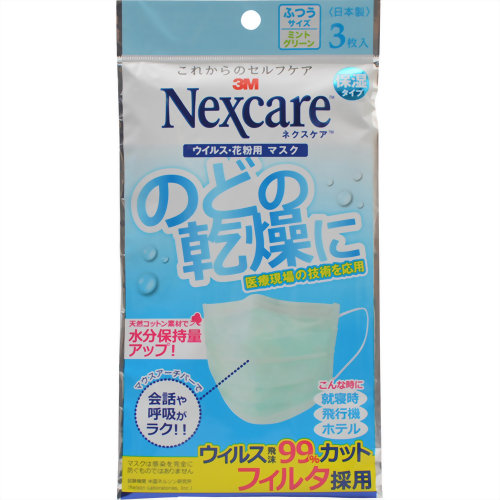 ネクスケア マスク 保湿タイプ ふつうサイズ 3枚入 【住友スリーエム】