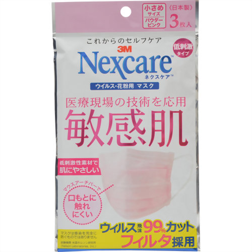 ネクスケア マスク 低刺激タイプ 小さめサイズ 3枚入 【住友スリーエム】