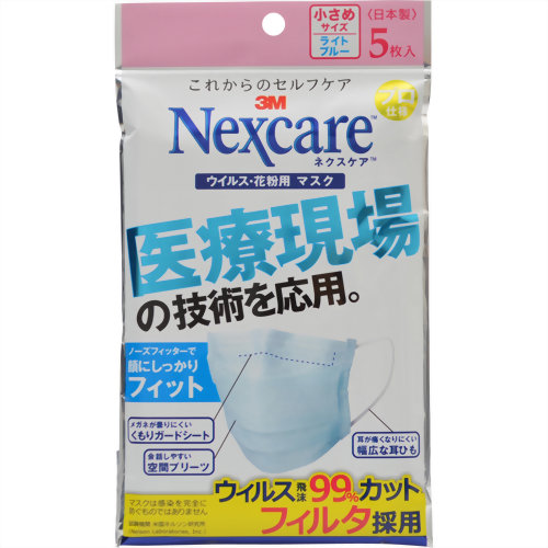 ネクスケア マスクプロ仕様 小さめサイズ 5枚入【住友スリーエム】