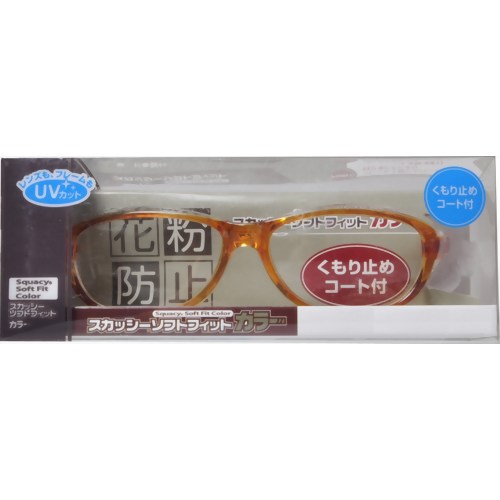【花粉対策メガネ】スカッシー ソフトフィットカラー くもり止めコート付 イエロー(花粉用メガネ) 【名古屋眼鏡】
