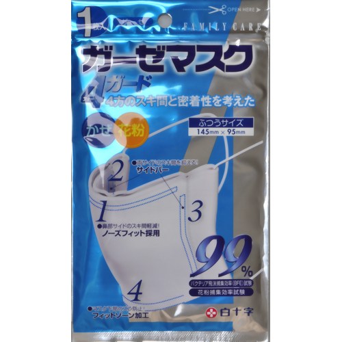 ［防災の日］【防災用品・防災グッズ】FCガーゼマスク4ガード ふつうサイズ 1枚入 【白十字】