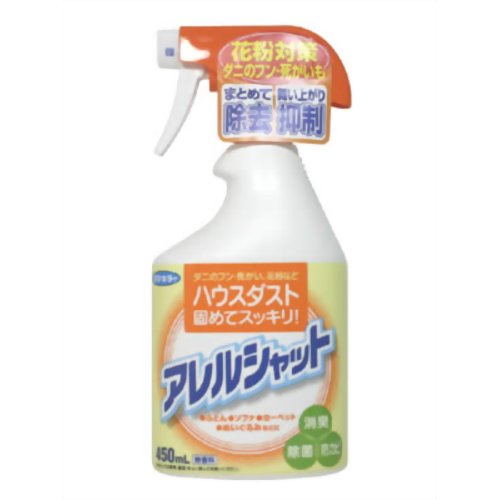 【花粉対策グッズ】アレルシャットスプレー450ml 【フマキラー】