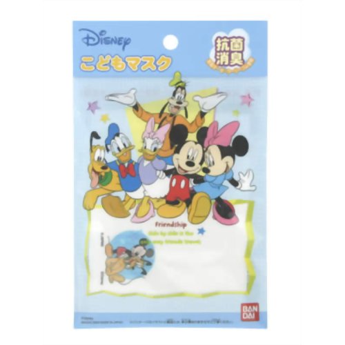 こどもマスク ミッキー(ガーゼタイプ) 1枚入 【バンダイ】