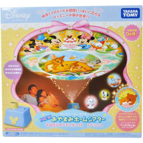 DISNEY baby ディズニーキャラクター NEWおやすみホームシアター 【タカラトミー】