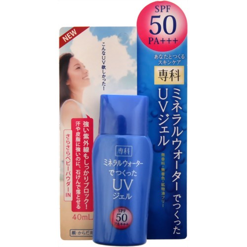 【UV 紫外線】 専科 ミネラルウォーターでつくったUVジェル SPF50 40ml