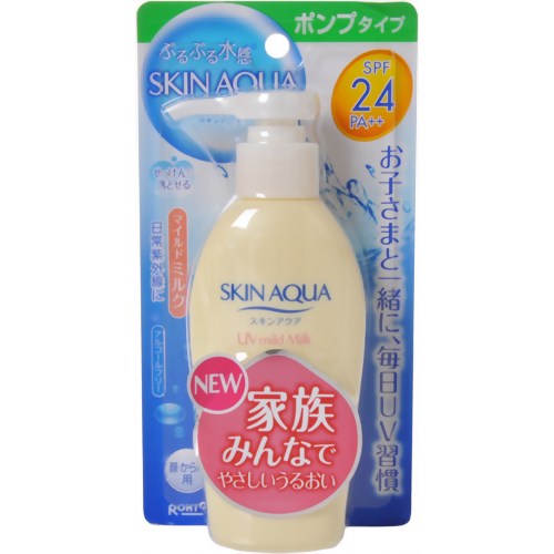 【UV 紫外線】 スキンアクア マイルドミルク ポンプタイプ 150g