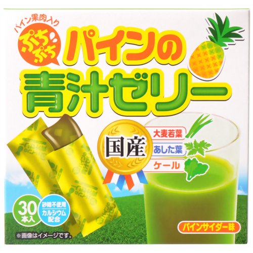 ぷちぷちパインの青汁ゼリー パインサイダー味 15g×30本入【天洋社薬品】