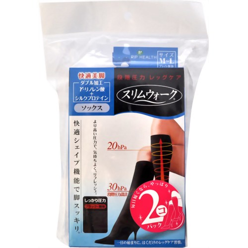 スリムウォーク 段階圧力ソックス ブラックML 2個パック 【ピップトウキョウ】