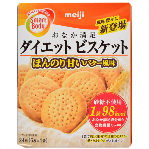 スマートボディ ダイエットビスケット ほんのり甘いバター風味 24枚入【明治】★1袋98kcal（1枚約17kcal）のダイエットサポートビスケット