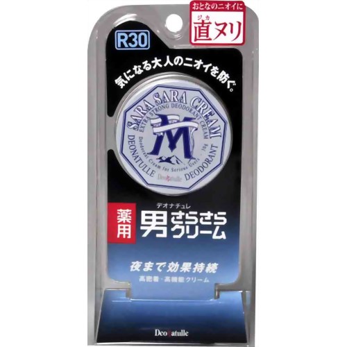 デオナチュレ 薬用 男さらさらクリーム(わき用) 30g